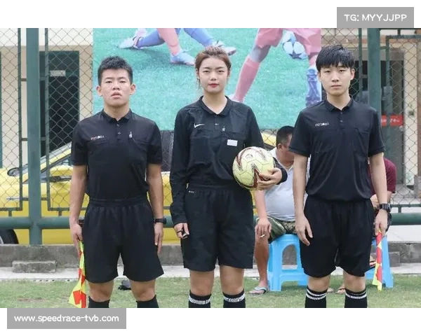 裁判组长谈执裁心得：准确判罚需丰富经验与集中注意力